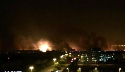 天津濱海新區一碼頭深夜突發爆炸 已致17人遇難