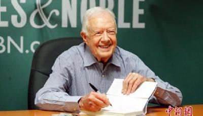 美國前總統卡特宣布患癌 曾訪問過青島等地