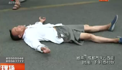 碰瓷男子倒地抽搐 醫生:救你很多次了 不要裝了