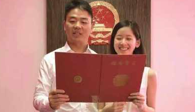 劉強東只領1元薪水或為避稅 專家稱國內很普遍