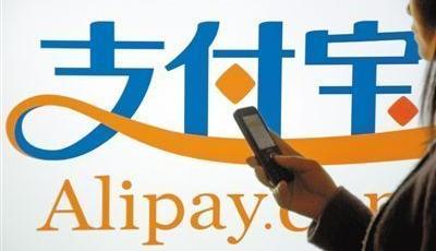 新支付寶滿月稱場景關系收獲頗豐 商家媒體紛紛嘗鮮群聊