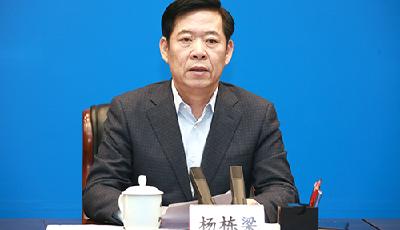 國家安全生產監督管理總局局長、黨組書記楊棟梁接受組織調查