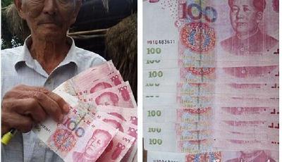 四川70歲環(huán)衛(wèi)工領(lǐng)1600元工資1300是假鈔 警方已介入