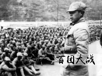 百团大战