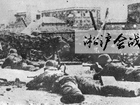淞沪会战