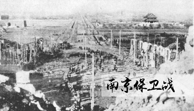 南京保卫战
