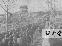 随枣战役