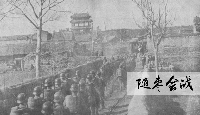 随枣战役
