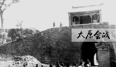 太原会战