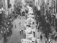 武汉会战