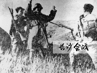 长沙会战