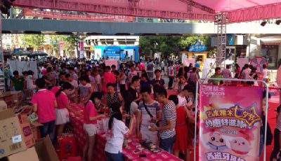 百度糯米七夕期間單日流水破4.5億 市場份額第一