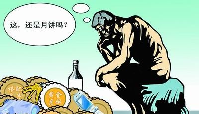 高價月餅"死灰復燃" 線上銷售"暗度陳倉"