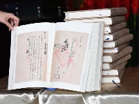 《中国战区受降档案》在南京首次出版