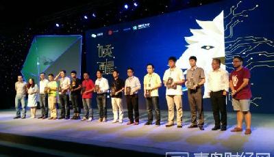 微信“喚醒”智能硬件 硬件平臺推出八大行業解決方案