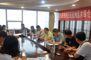 市內(nèi)三區(qū)征地價(jià)格三年上漲18% 李滄上漲幅度最大