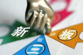 天地壹號(hào)掛牌新三板 醋飲料尚需消費(fèi)者認(rèn)同