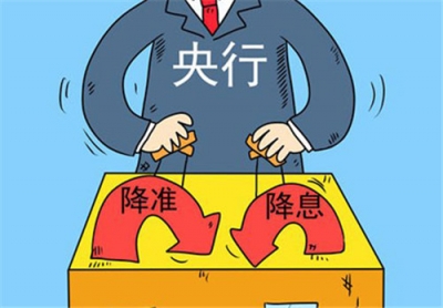 青岛各银行执行新利率 贷款利率2011年以来最低