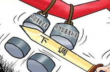 降息后房奴反應(yīng)淡定 調(diào)查:頻繁降息你還心動(dòng)嗎