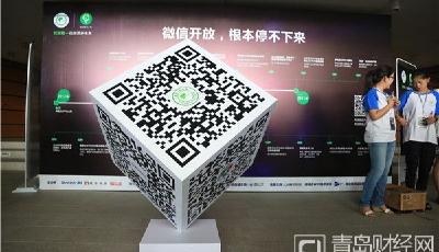 微信商業(yè)服務全面升級 幫你一步解放錢包