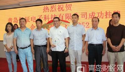 肥貓3D網掛牌上市 3D打印項目步入發展快車道（圖）