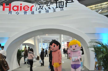 青島5家企業(yè)入選"中國(guó)500強(qiáng)" 4家涉足房地產(chǎn)