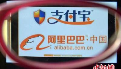 網絡支付新規意見征集結束 跨行轉賬或將收費