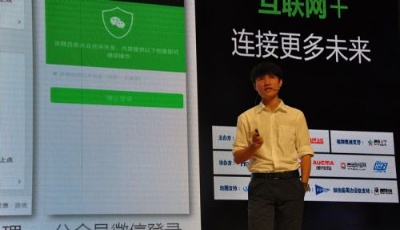 微信首发“原创保护”推11项激励机制