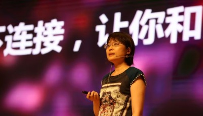 杨惠琴：微信体系建立用户紧密关系