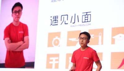 遇见小面：互联网思维做好一面  