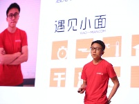 组图：微信公开课青岛站