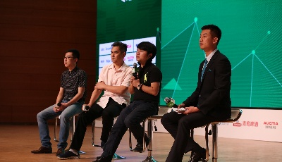 组图：微信公开课青岛站