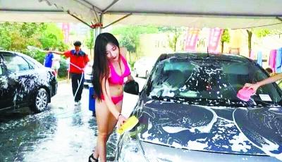 女子穿比基尼洗車致馬路擁堵 司機停車圍觀