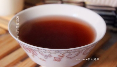 喝紅豆水消腫瘦臉 紅豆水功效有哪些？