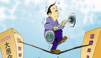 10家房企因質(zhì)量問(wèn)題被“約談” 房地產(chǎn)大鱷在列