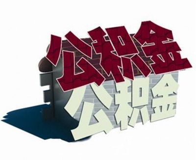 二套首付比例最低可达两成 青岛暂执行原政策