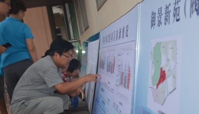 青島市北鞍北二期棚戶區改造 項目簽約順利