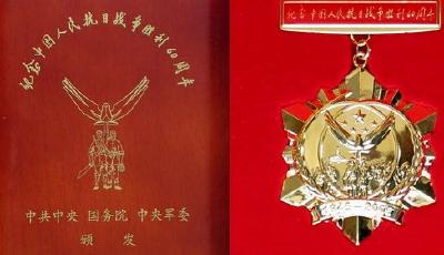 習近平今為抗戰老兵頒發紀念章 五類人士將獲得