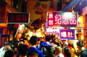 百年中山路老街發(fā)新芽 橋隧地鐵激活餐飲消費(fèi)