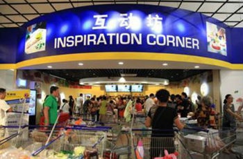 金九銀十島城商業項目爭相亮相 互動體驗成看點