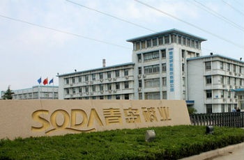 青島堿業年底前關停 初步規劃未來將建商業和住宅