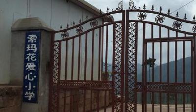 最悲傷作文引發學校停辦 官員：大涼山沒那么窮