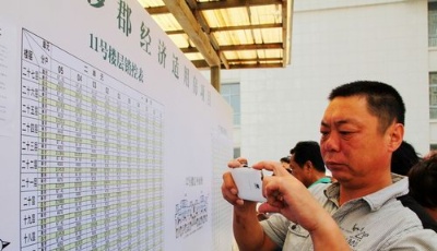 山東出臺新政青島也將執行 收購存量房用作保障房