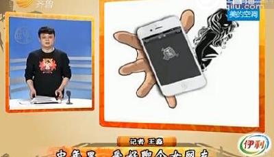 男子假裝高富帥網聊開房遇親女兒 被妻子跟蹤捉奸