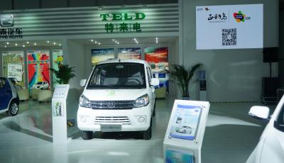 “電動(dòng)汽車(chē)群智能充電系統(tǒng)”亮相青島秋季國(guó)際車(chē)展