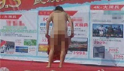 妄想癥女子"演裸戲” 警察：cut導演說戲拍完了