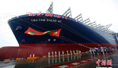 中國(guó)最大集裝箱船"鄭和"號(hào)交付 甲板4個(gè)足球場(chǎng)大