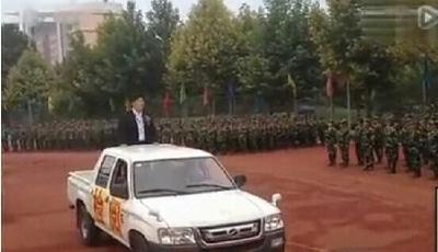 學院領導乘皮卡檢閱軍訓方陣 山寨閱兵雷人