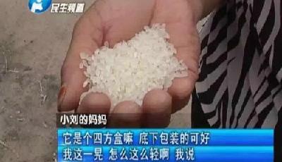 女子給母親寄小米手機 收貨時卻變成真大米(圖)