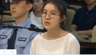 8小時庭審 郭美美:不要因為紅會事件影響判決